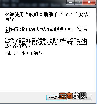 吱呀app派对创建攻略