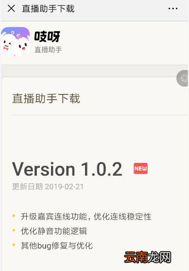 吱呀app派对创建攻略