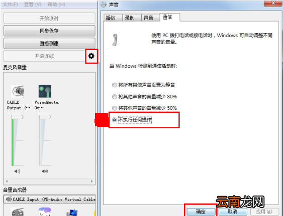 吱呀app派对创建攻略