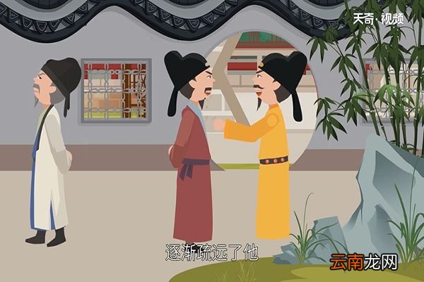 口蜜腹剑的主人公是谁