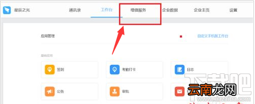钉钉怎么扩容钉盘？钉盘扩容教程