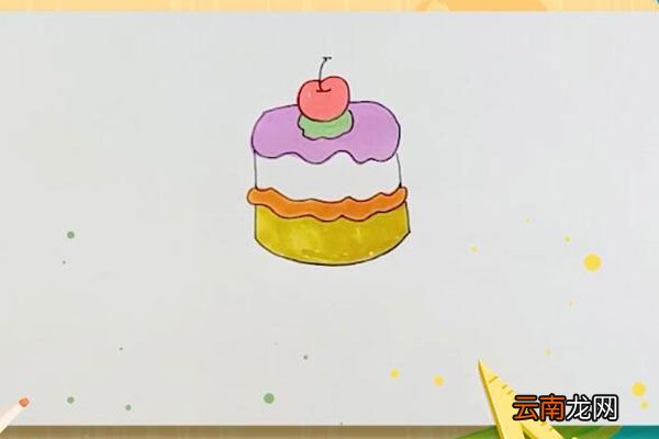 简笔画蛋糕