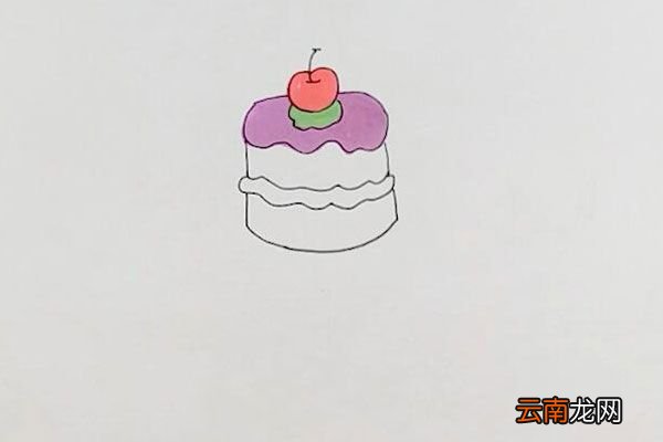 简笔画蛋糕