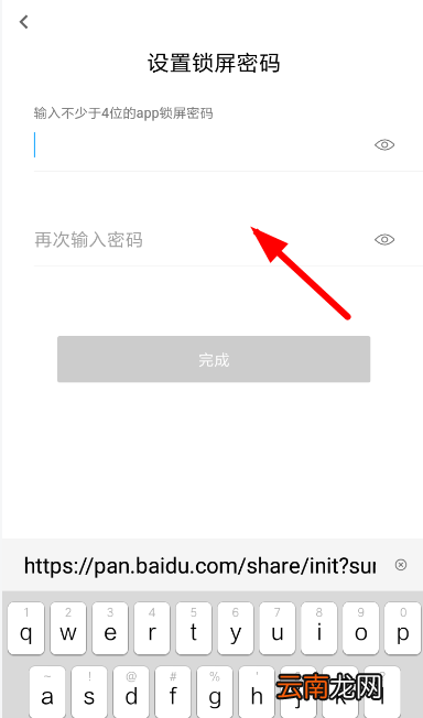 秘迹使用方法介绍