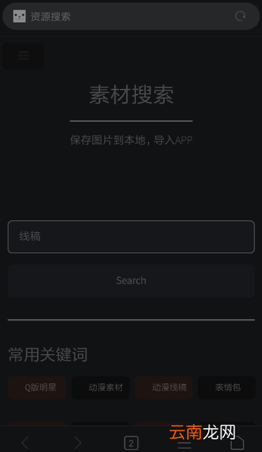光学绘画使用攻略