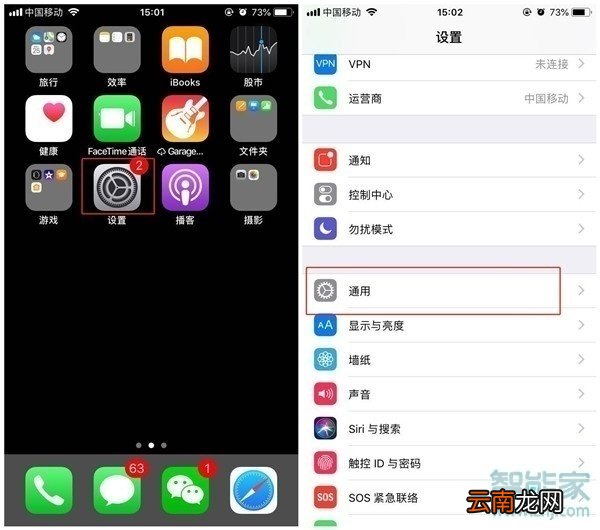 iphone11悬浮球怎么设置
