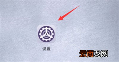 华为mate30按键音怎么关闭