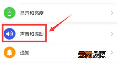 华为mate30按键音怎么关闭