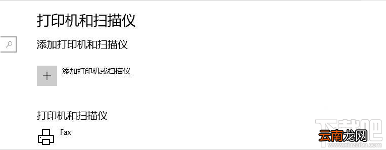 钉钉云打印怎么使用？钉钉云打印的使用方法
