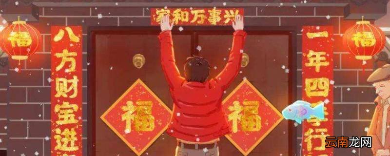 年红是什么