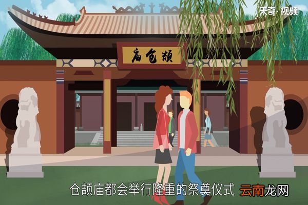 谷雨节气是什么时候