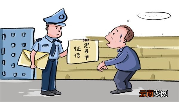 征信怎么查 怎么查征信
