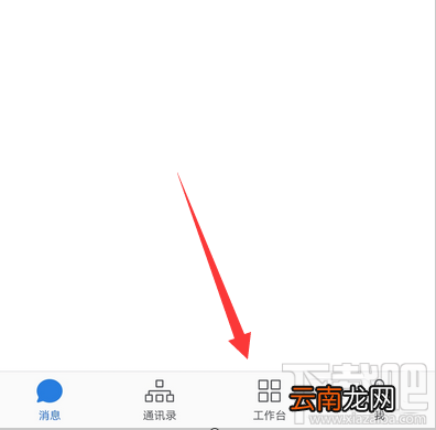 企业微信怎么转让群主？企业微信班级群转让群主的教程