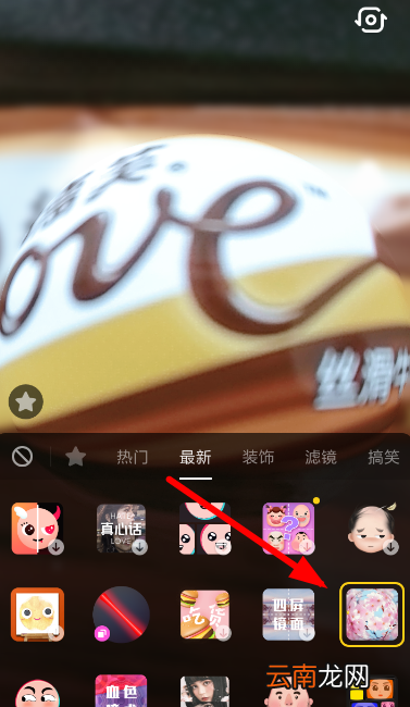 抖音水晶球特效设置攻略