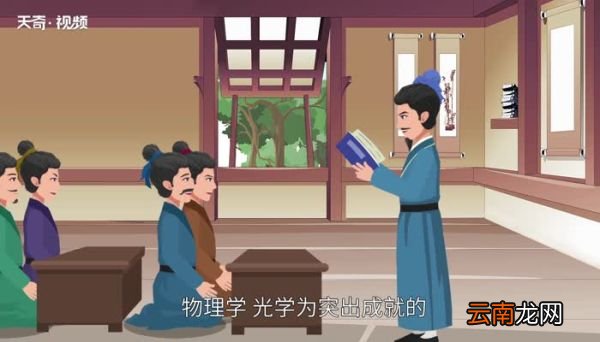 墨子创立的学派是什么