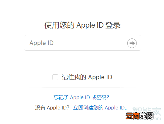 苹果手机怎么退款充的钱