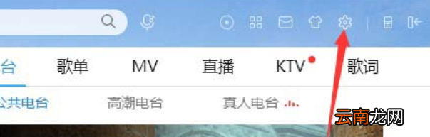 酷狗音乐重置音效均衡器的操作流程