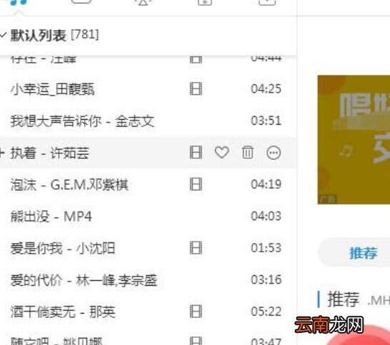 酷狗音乐重置音效均衡器的操作流程