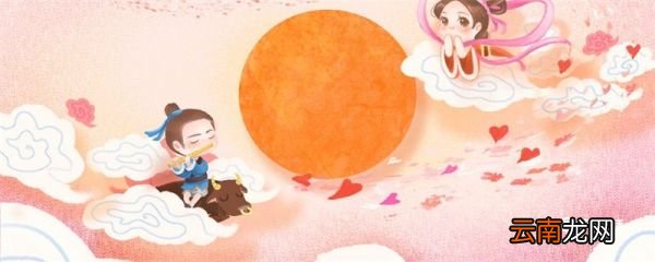 七夕节有哪些风俗 七夕节的风俗