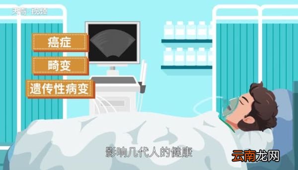 核泄漏的危害 核泄漏的危害有哪些