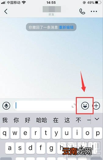 钉钉怎么下载和删除表情包？钉钉表情包下载删除方法