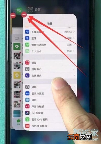 iphone11怎么关闭后软件