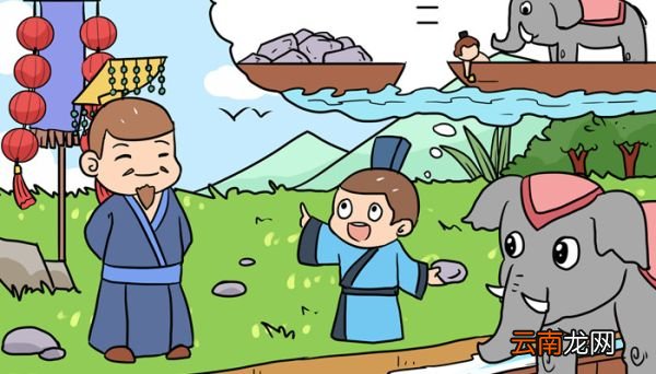 曹冲称象文言文翻译及注释 曹冲称象文言文原文