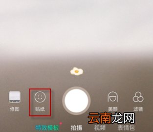 b612怎么制作卡点视频