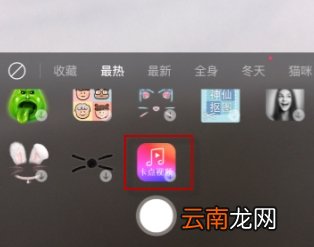 b612怎么制作卡点视频