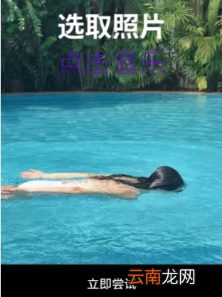 b612怎么制作卡点视频