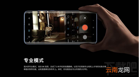 iQOO3和小米10哪个好？iQOO3和小米10对比评测