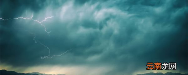 暴雨预警颜色等级划分 暴雨预警最高级别是什么颜色