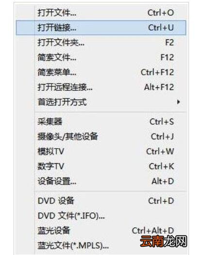 完美解码添加播放链接的操作步骤