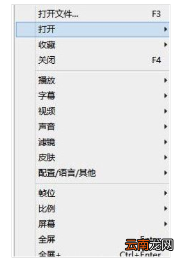 完美解码添加播放链接的操作步骤