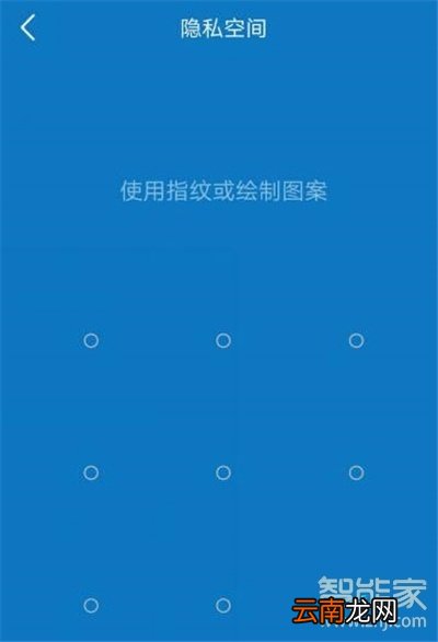 vivo手机的隐藏功能在哪里设置
