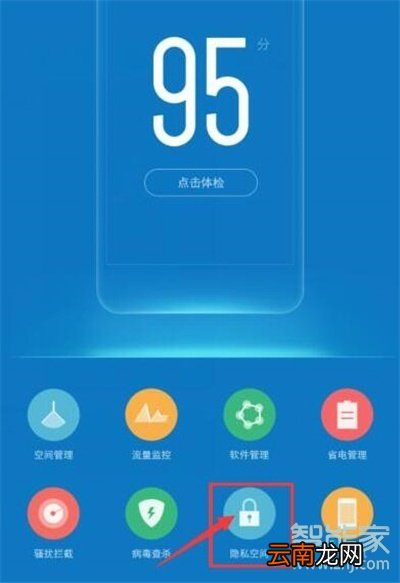 vivo手机的隐藏功能在哪里设置