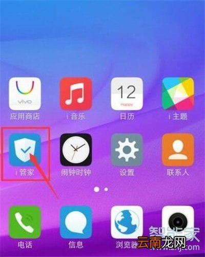 vivo手机的隐藏功能在哪里设置