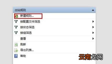 完美解码关掉自动更新提示的操作步骤