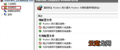 完美解码关掉自动更新提示的操作步骤