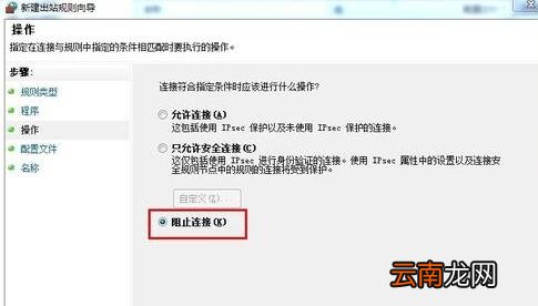 完美解码关掉自动更新提示的操作步骤
