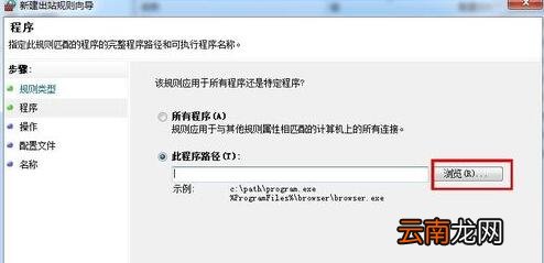 完美解码关掉自动更新提示的操作步骤