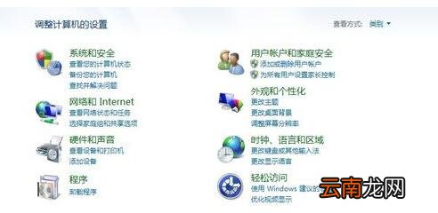 完美解码关掉自动更新提示的操作步骤