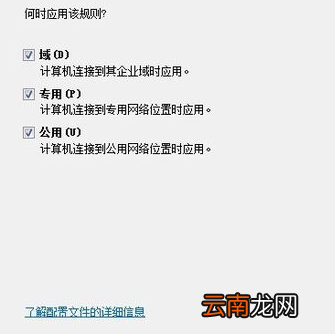 完美解码关掉自动更新提示的操作步骤