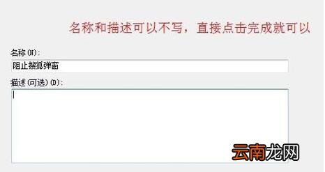 完美解码关掉自动更新提示的操作步骤