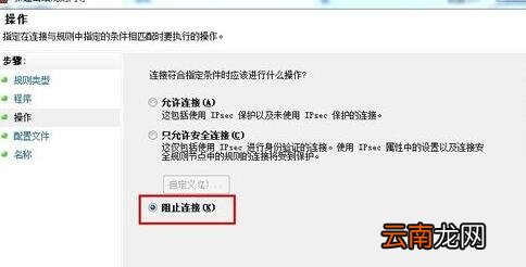 完美解码关掉自动更新提示的操作步骤