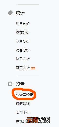 微信公众号的二维码在哪里