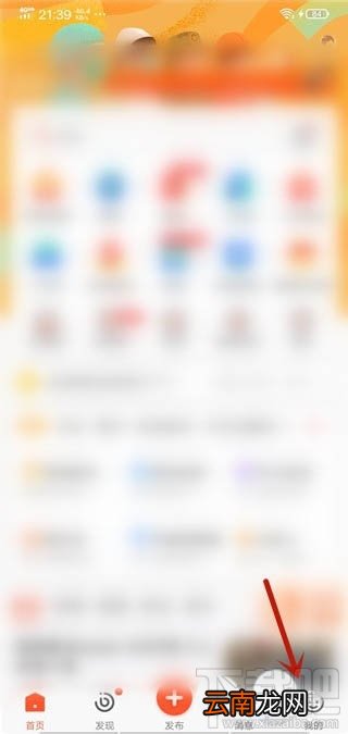 58同城app怎么参与许愿活动？58同城参与许愿的技巧