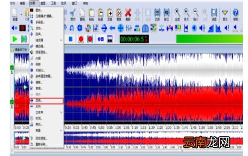 GoldWave添加音频背景音乐的操作流程