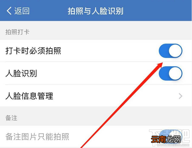 企业微信怎么设置外出打卡？