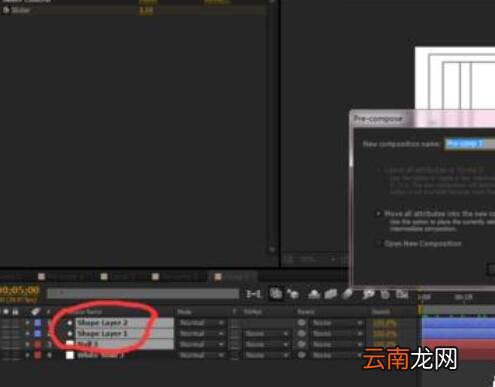 Adobe After Effects为图片制作融合效果的操作步骤